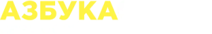 Азбука света лого