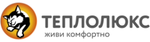 теплолюкс лого