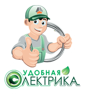 удобная электрика лого