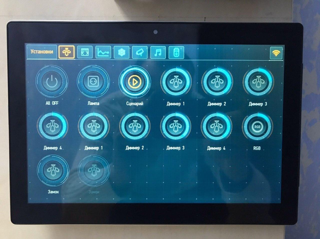 Приложение Larnitech