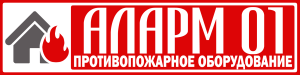аларм 01 logo