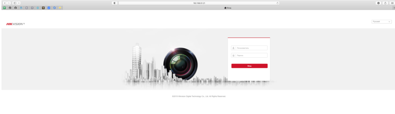 вход в админ панель камеры hikvision
