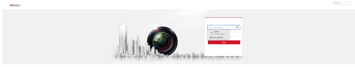 ввод пароля в регистраторе