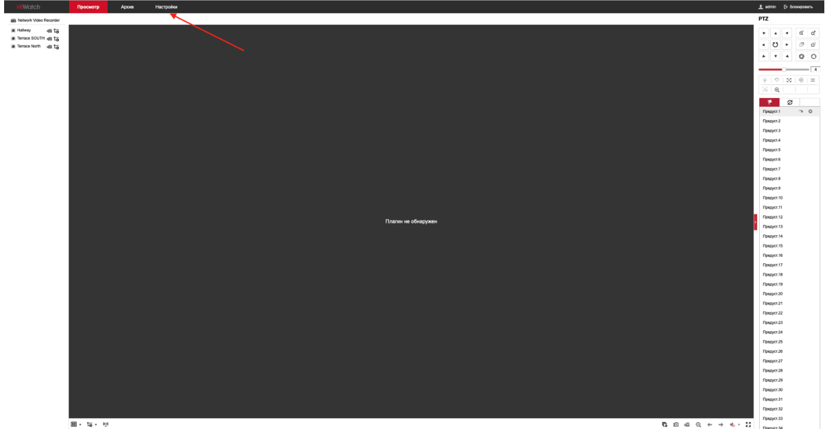 личный кабинет регистратор