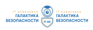 logo галактика безопасности