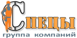 спецы лого