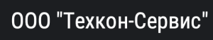 logo техкон-сервис