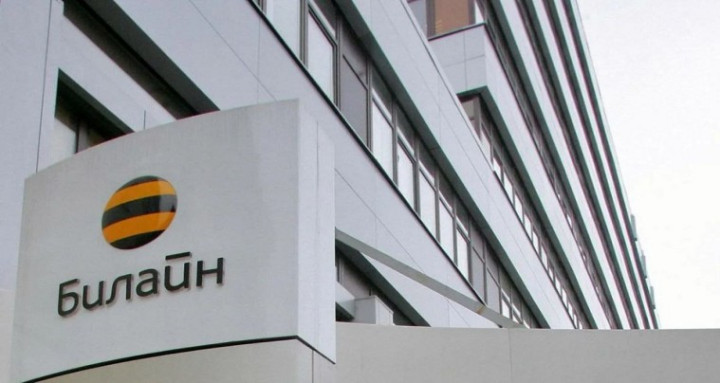Офисы компании Билайн в Омске