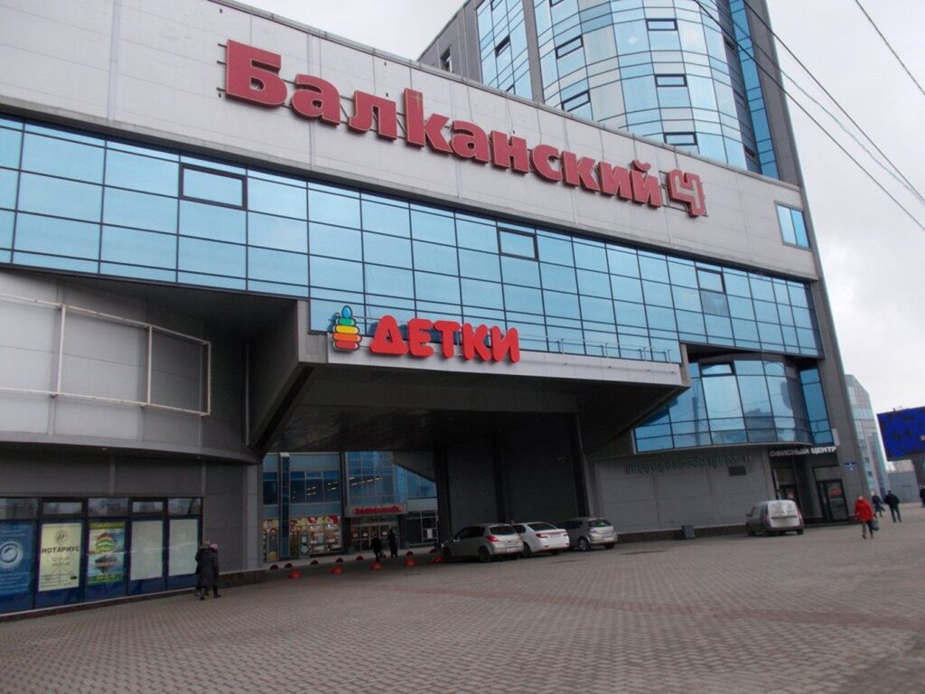 Пожарная сигнализация ТРК «Балканский»