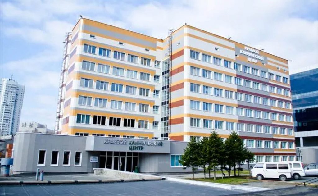 Приморский детский краевой клинический центр