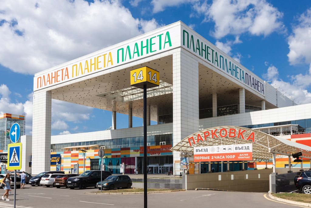ТРЦ «Планета» в Красноярске