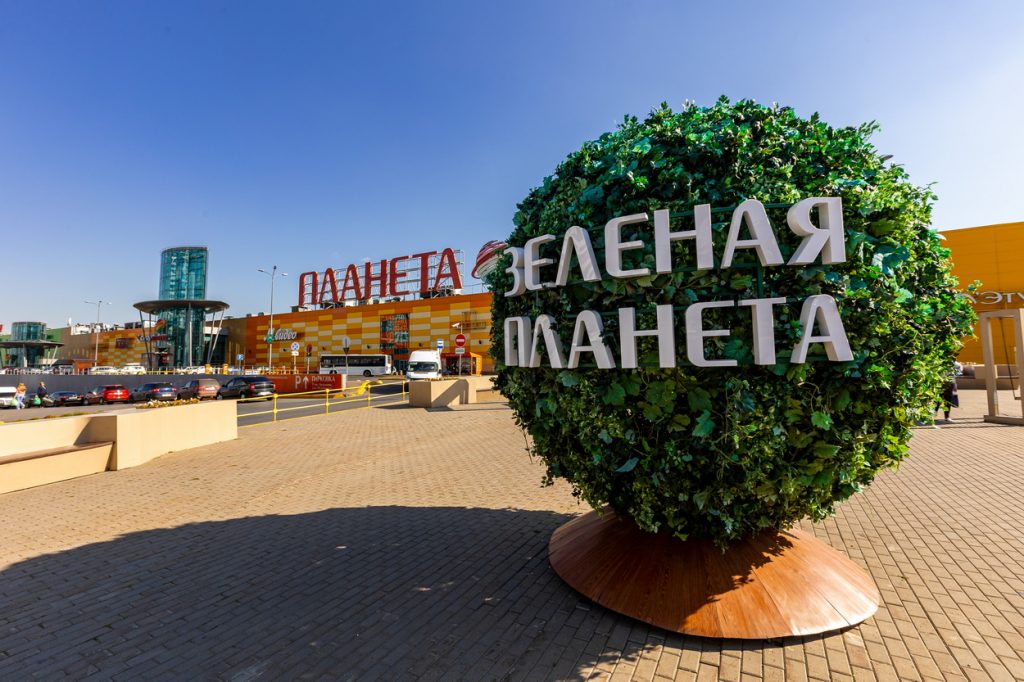 ТРЦ «Планета» в Уфе