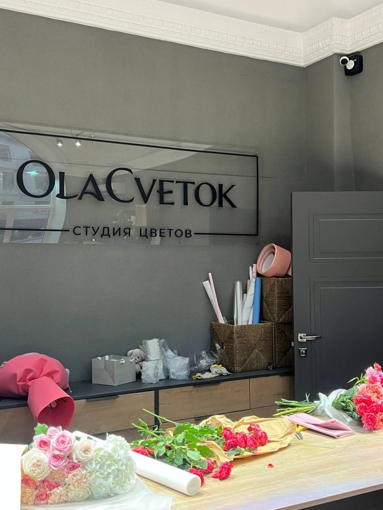 Видеонаблюдение студии OlaCvetok