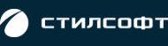 Стилсофт