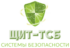 Щит-тсб