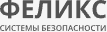 Феликс СБ