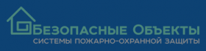 Безопасные Объекты