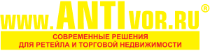 Антивор