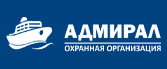 Адмирал