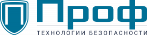 Проф