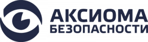 Аксиома Безопасности