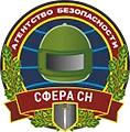 Сфера СН