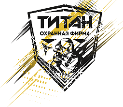 Титан