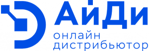АйДистрибьют