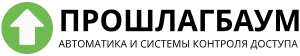 ПроШлагбаум