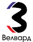 Велвард