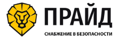 Прайд