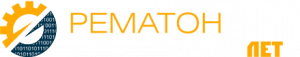 Рематон сервисная компания