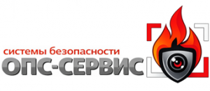 ОПС-Сервис