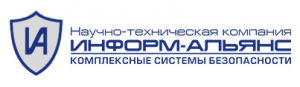 Научно-техническая компания Информ-альянс