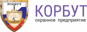 Корбут