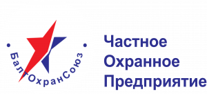 БалтОхранСоюз