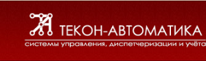 Текон-автоматика научно-производственное объединение