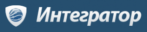 Интегратор
