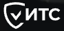ИТС