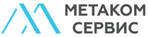 Метаком Сервис