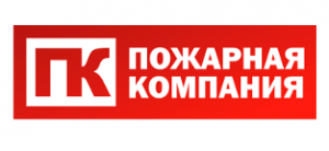 Пожарная компания