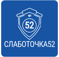 Слаботочка52