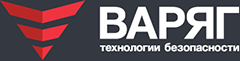 ВАРЯГ технологии безопасности