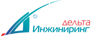 Дельта Инжиниринг