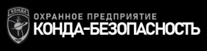 Конда