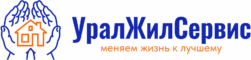 Уралжилсервис
