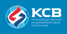 КСВ