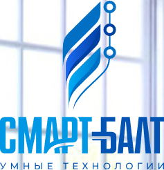 Смарт-Балт