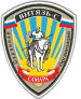 Витязь-С Самара