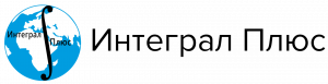 Интеграл плюс